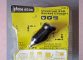/products/cargador-coche-iphone-/